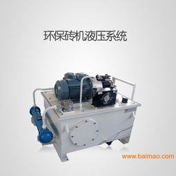液壓系統(tǒng)液壓站的全面解析 生產(chǎn)廠(chǎng)家與價(jià)格指南